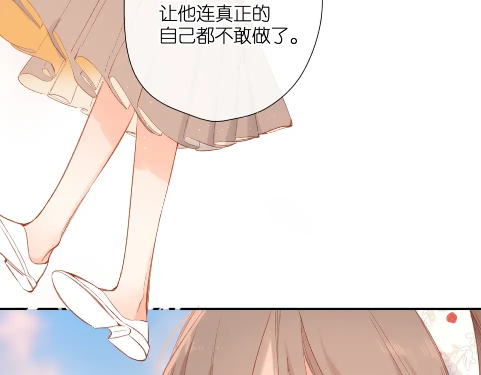 第143话 选择 第12页