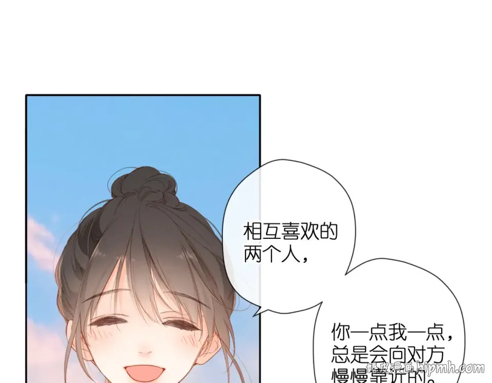 第143话 选择 第24页