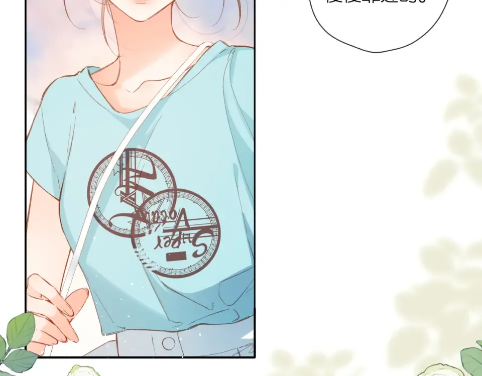第143话 选择 第25页