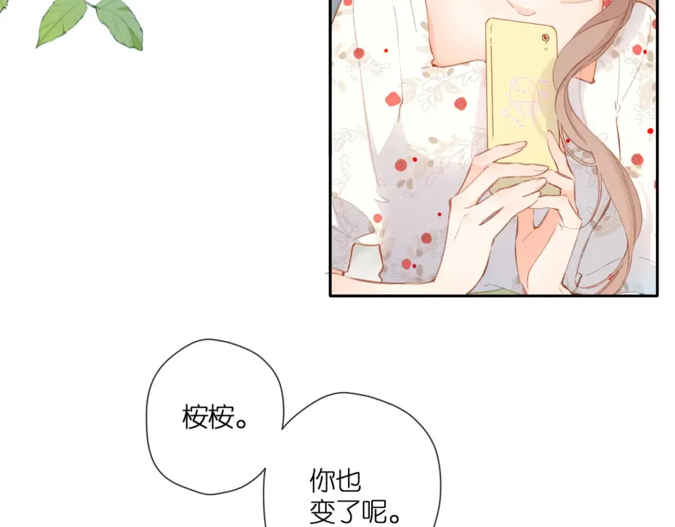 第143话 选择 第30页