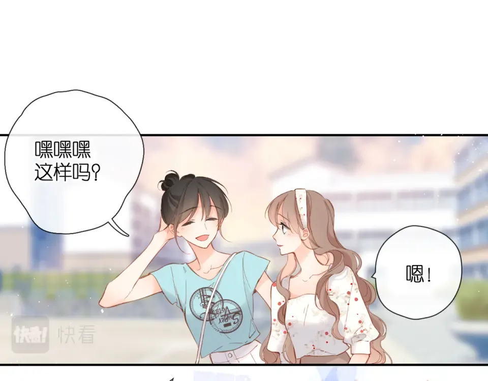 第143话 选择 第34页