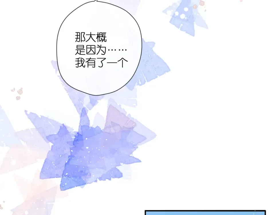 第143话 选择 第35页