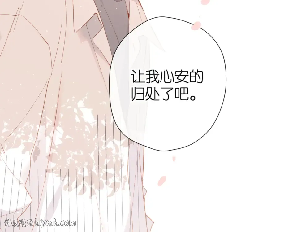 第143话 选择 第40页