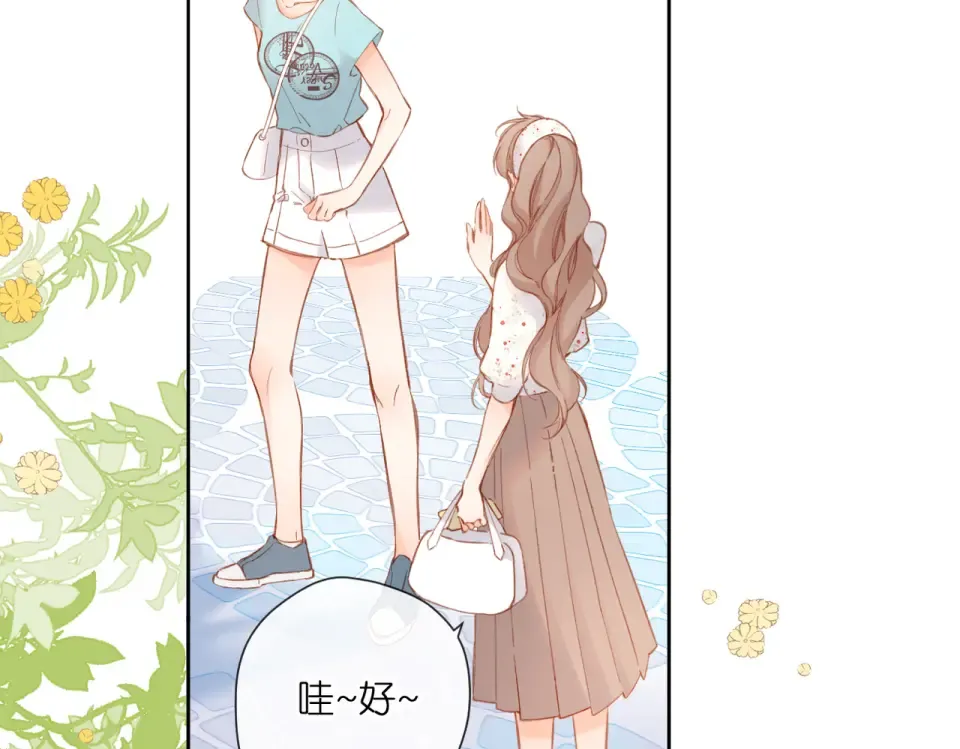 第143话 选择 第45页