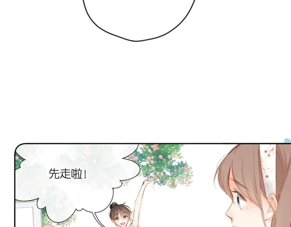 第143话 选择 第50页