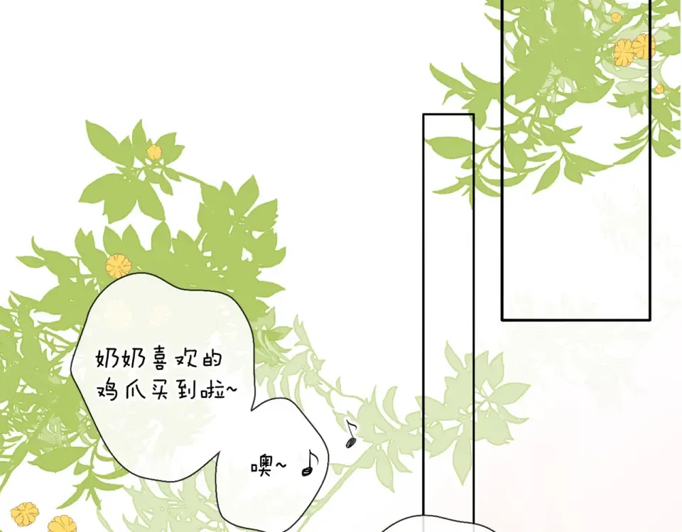 第143话 选择 第65页