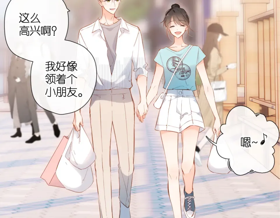 第143话 选择 第67页