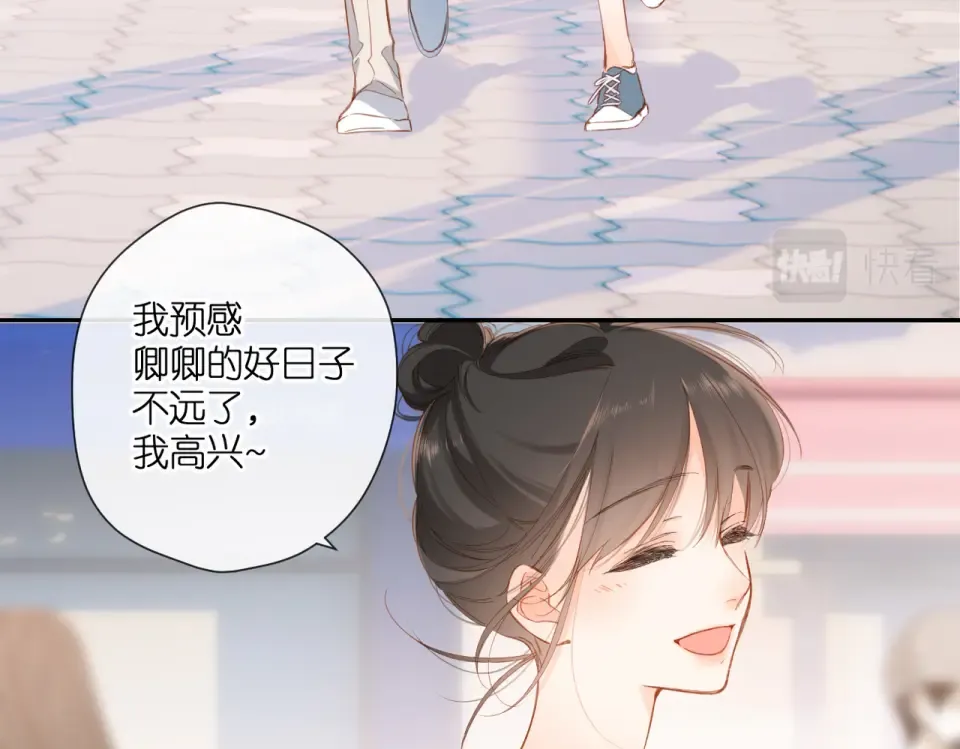 第143话 选择 第68页