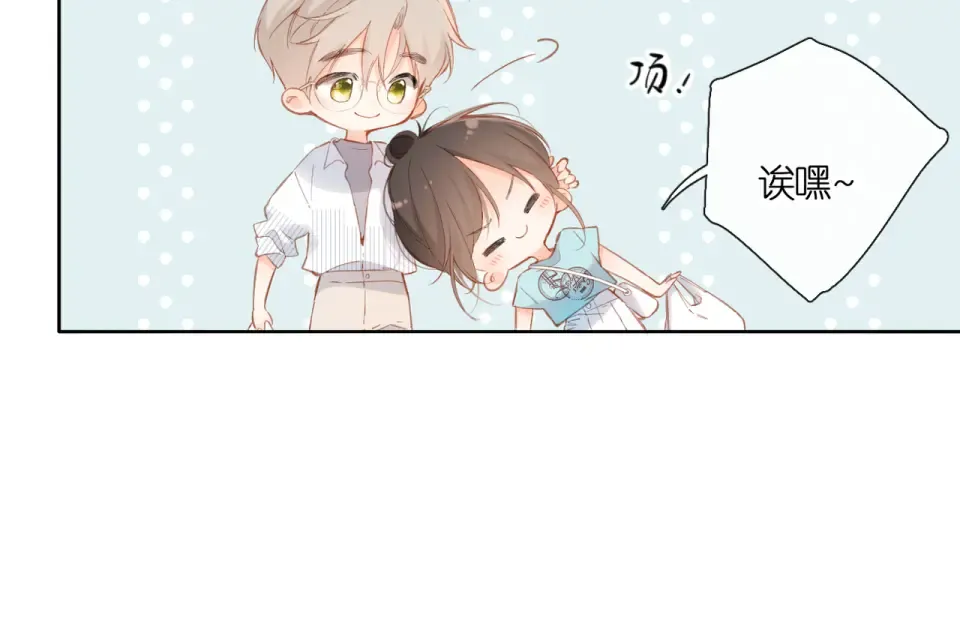 第143话 选择 第73页
