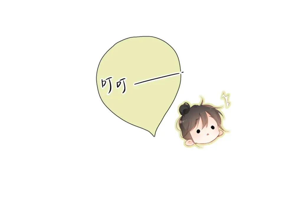 第143话 选择 第76页