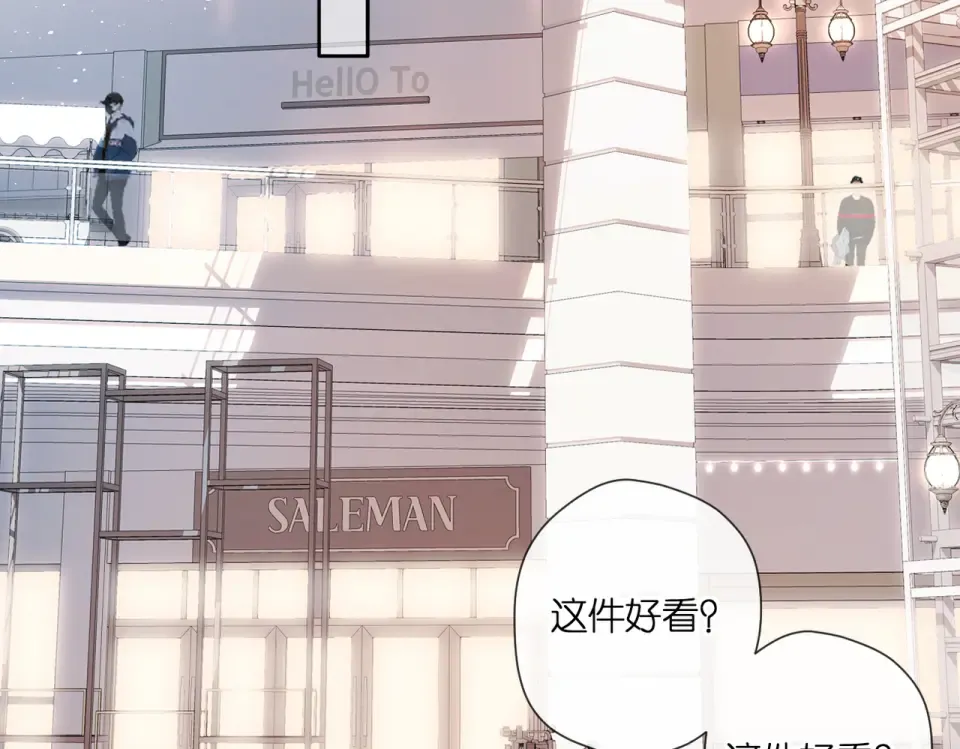 第143话 选择 第86页