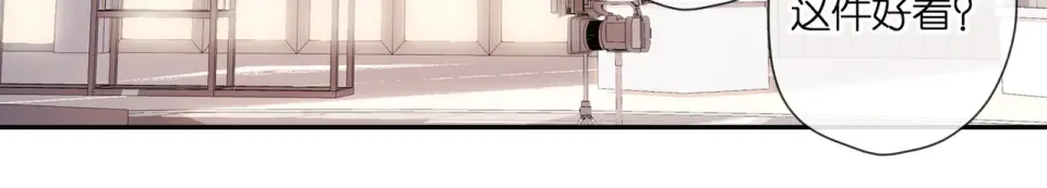 第143话 选择 第87页