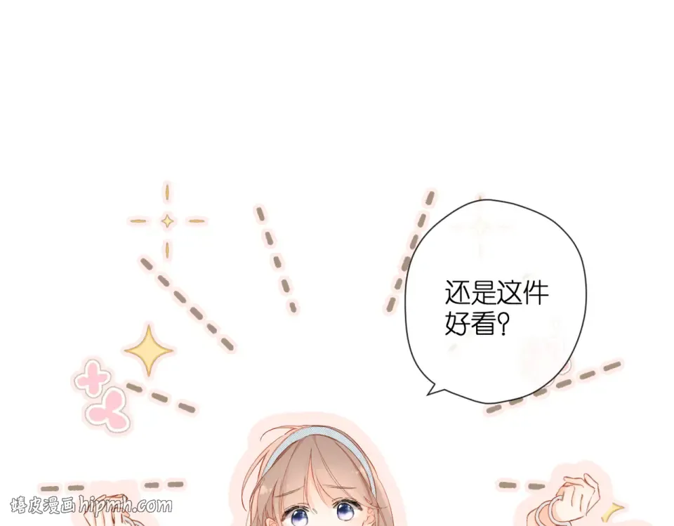 第143话 选择 第88页