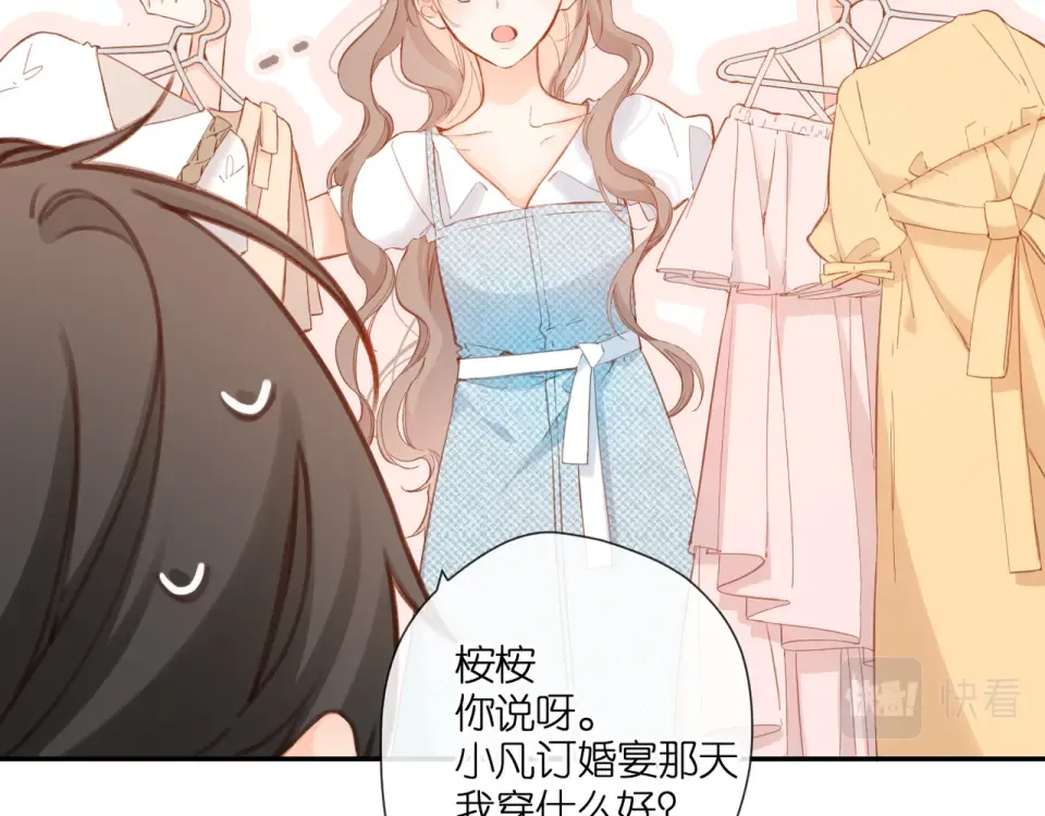 第143话 选择 第89页