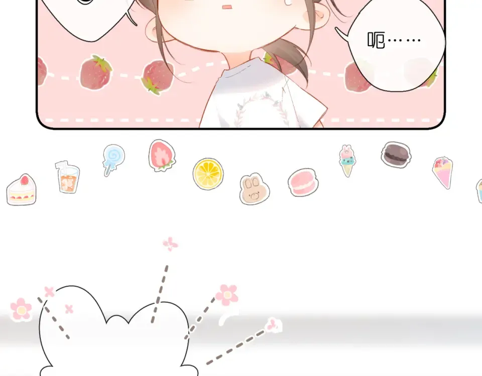 第143话 选择 第91页