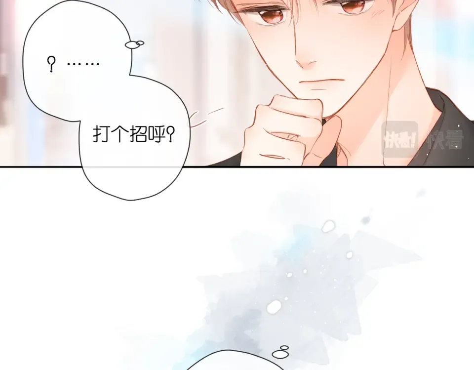 第143话 选择 第101页