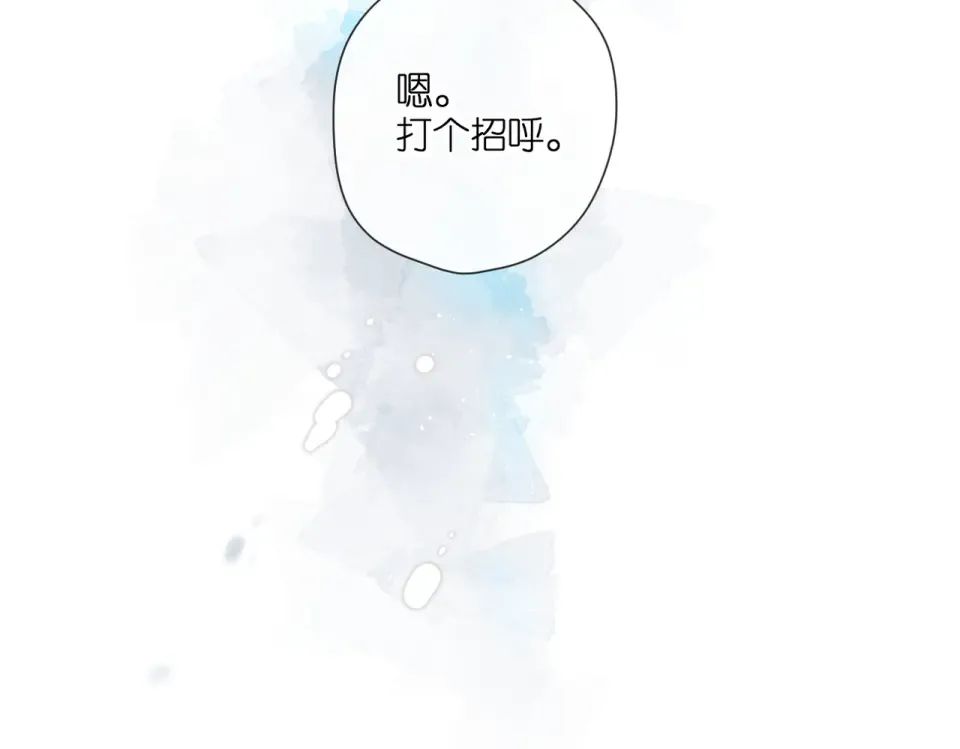 第143话 选择 第102页