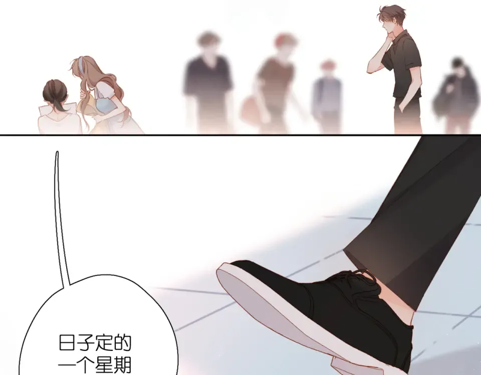 第143话 选择 第103页