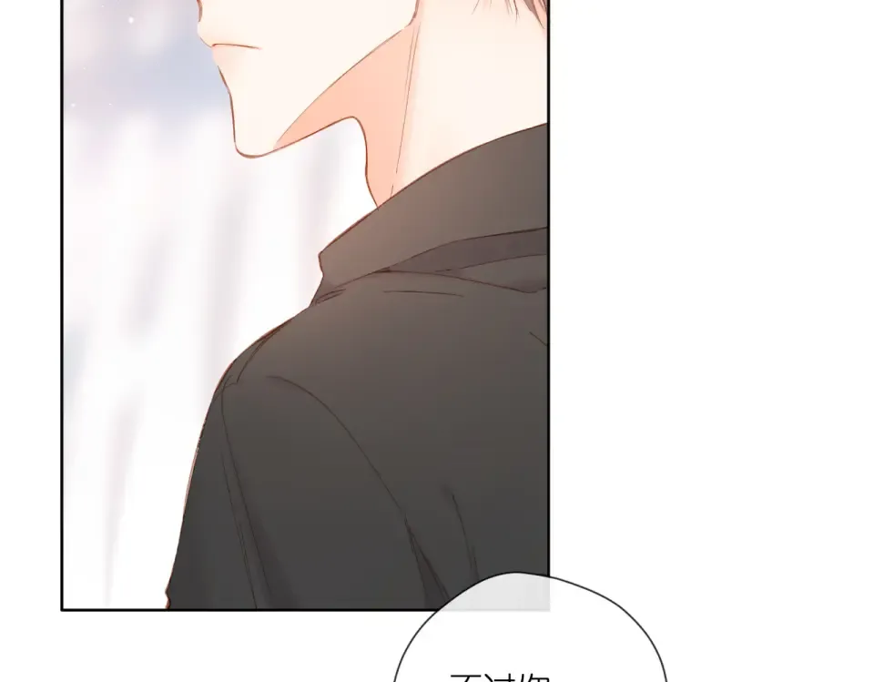 第143话 选择 第105页