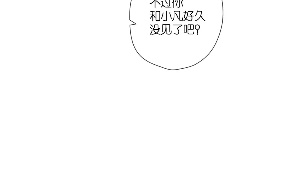 第143话 选择 第106页