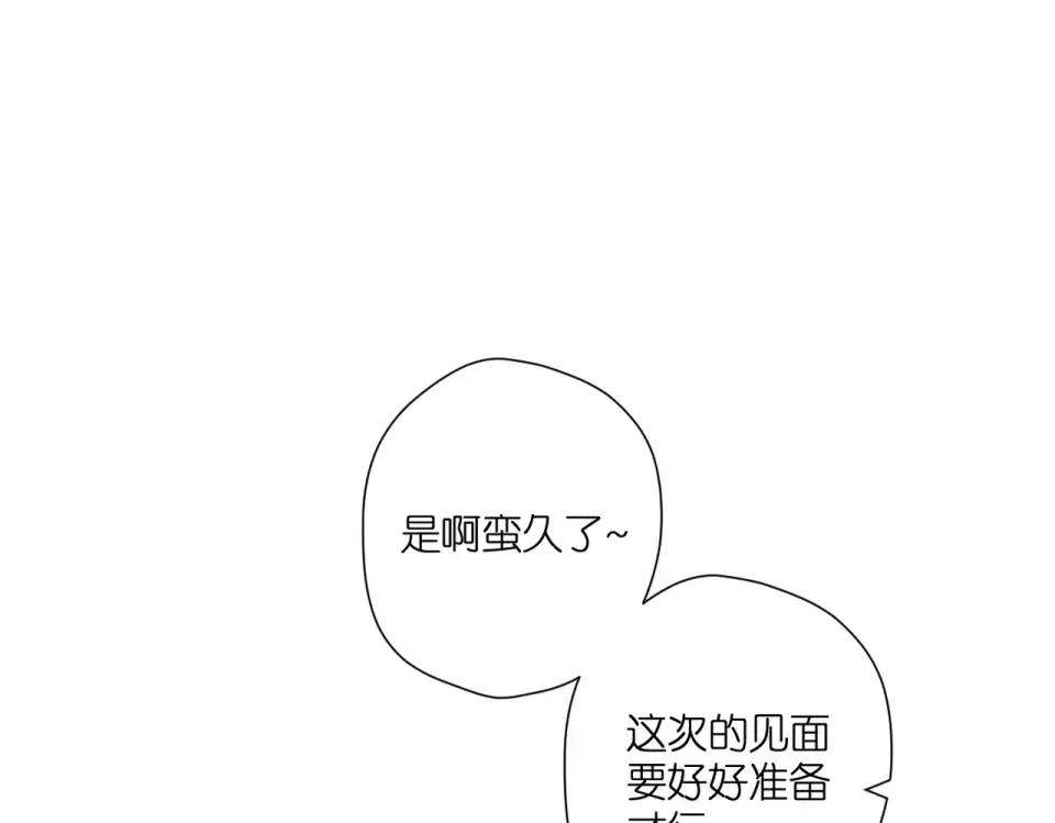 第143话 选择 第107页