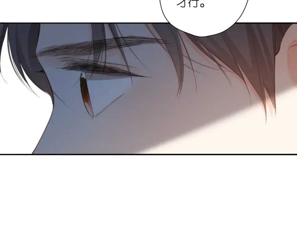 第143话 选择 第108页