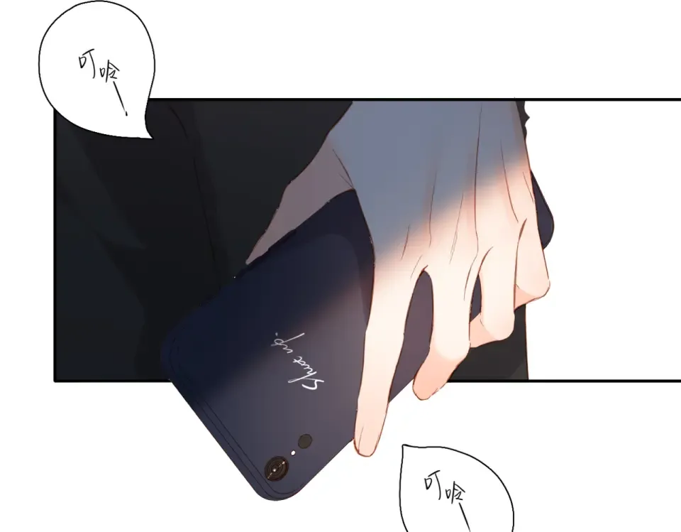 第144话 难懂 第9页