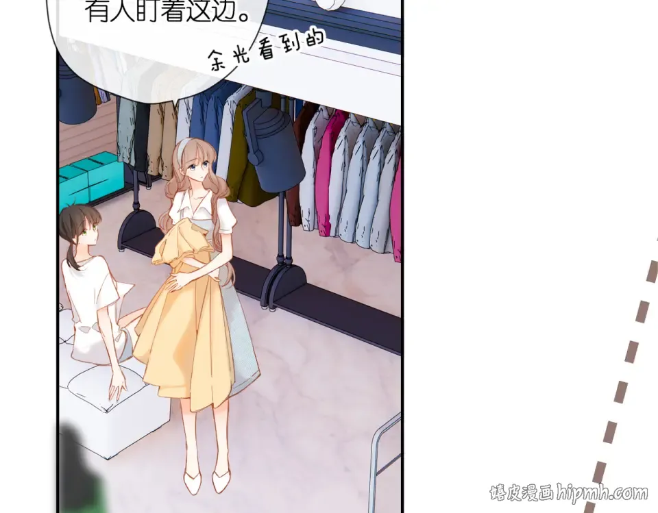 第144话 难懂 第16页