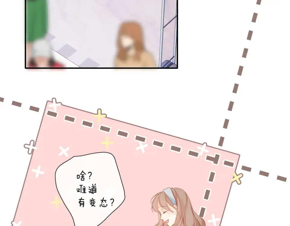 第144话 难懂 第17页
