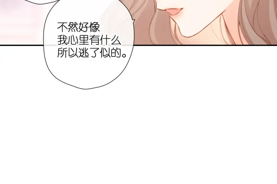 第144话 难懂 第23页