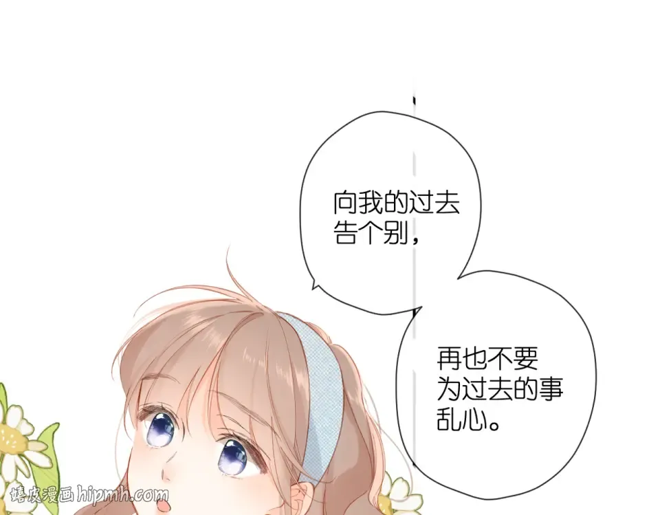 第144话 难懂 第24页
