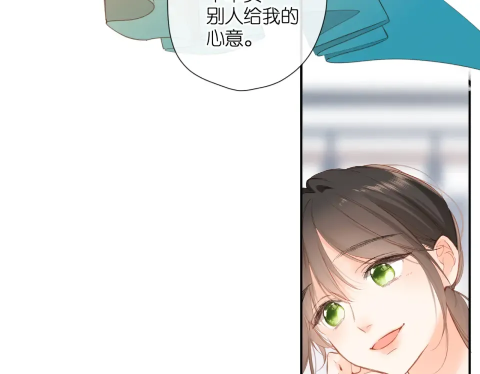 第144话 难懂 第27页