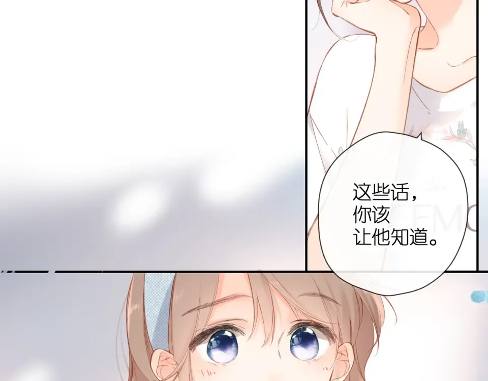 第144话 难懂 第28页
