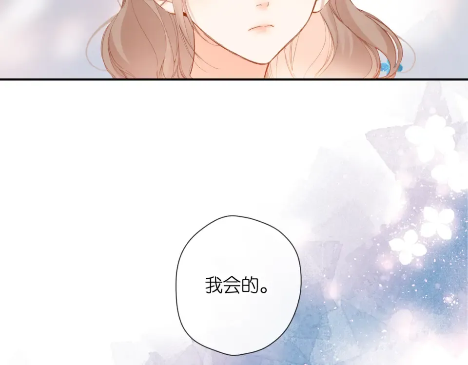 第144话 难懂 第29页