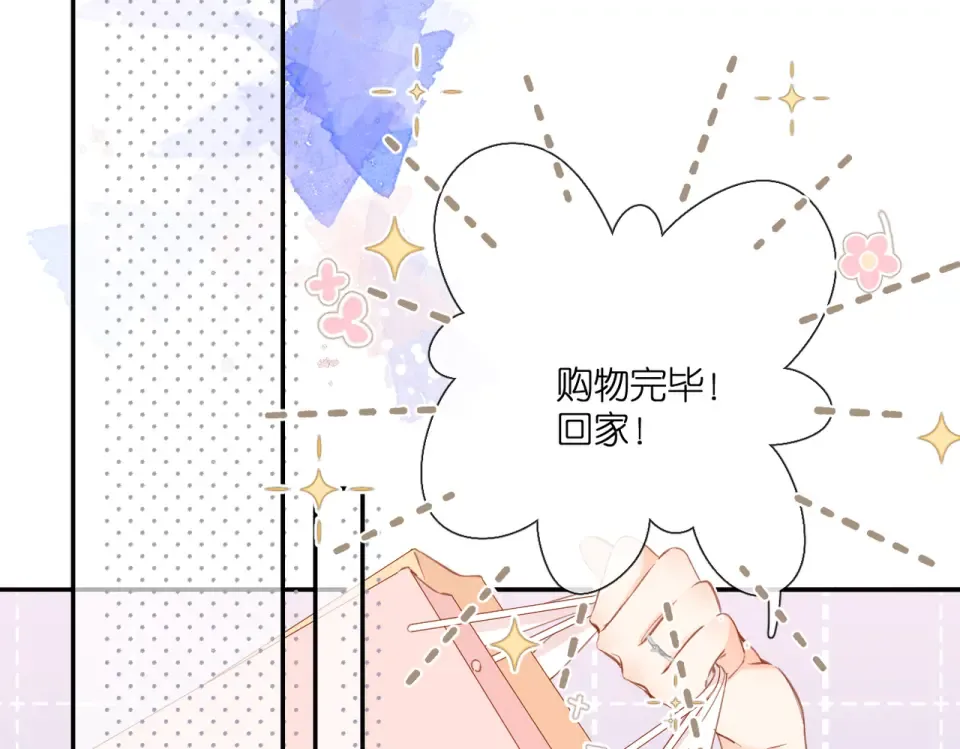 第144话 难懂 第33页