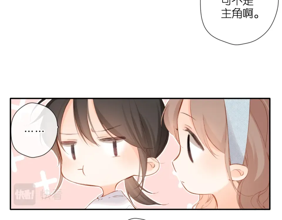 第144话 难懂 第36页