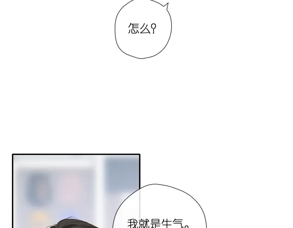 第144话 难懂 第37页