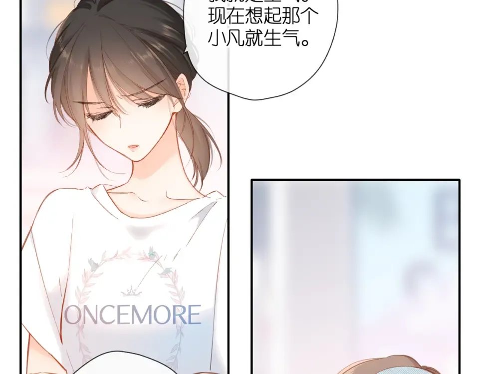 第144话 难懂 第38页