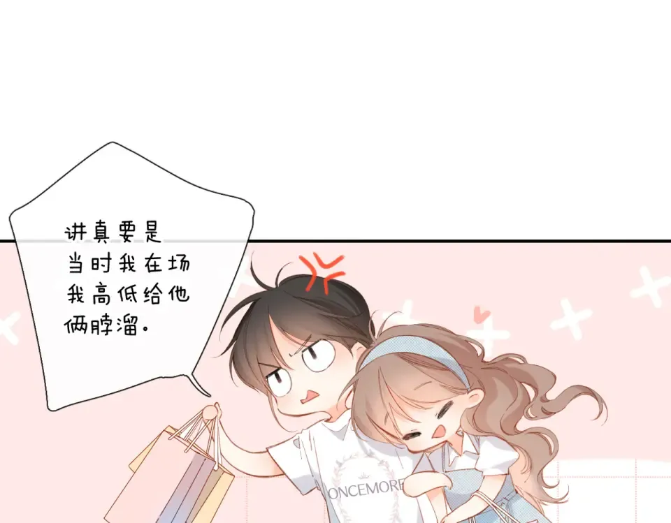 第144话 难懂 第41页