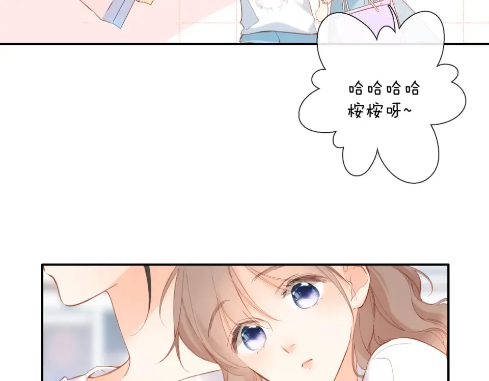 第144话 难懂 第42页