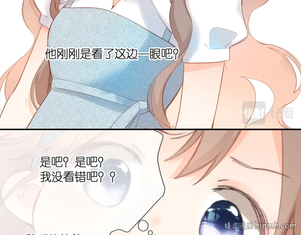 第144话 难懂 第48页