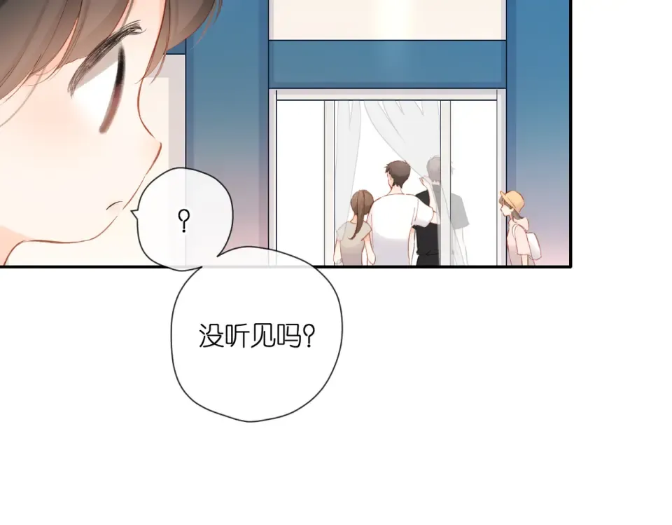 第144话 难懂 第55页
