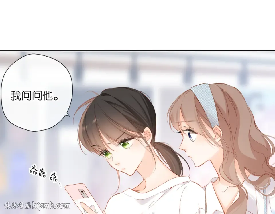 第144话 难懂 第56页
