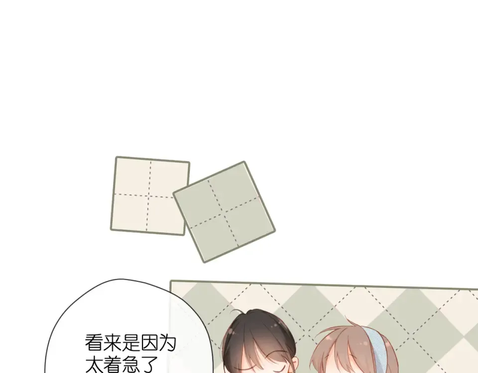 第144话 难懂 第60页