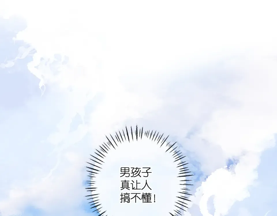第144话 难懂 第67页