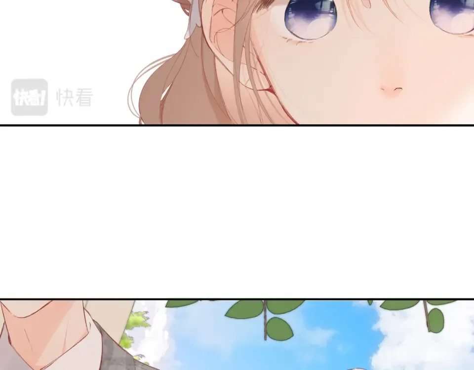 第144话 难懂 第77页