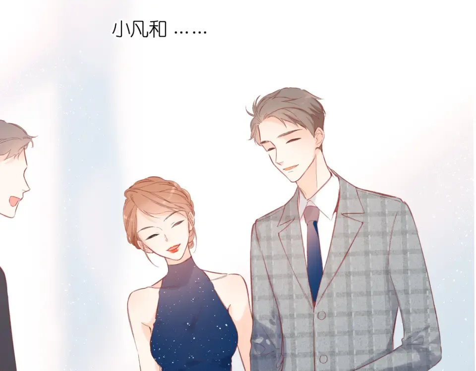 第144话 难懂 第79页