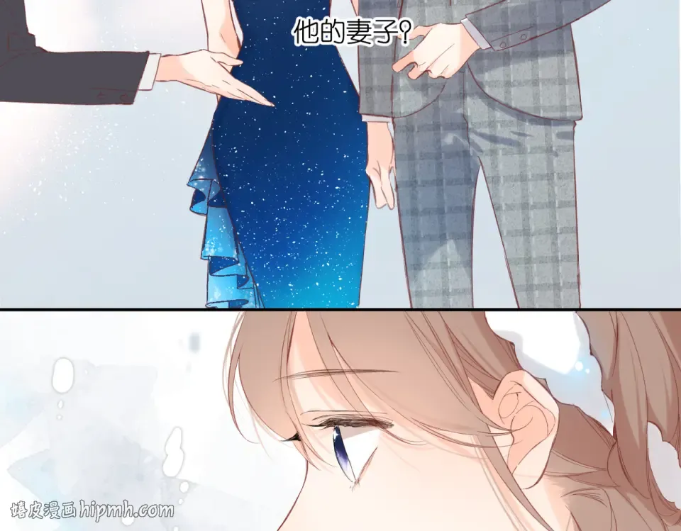 第144话 难懂 第80页