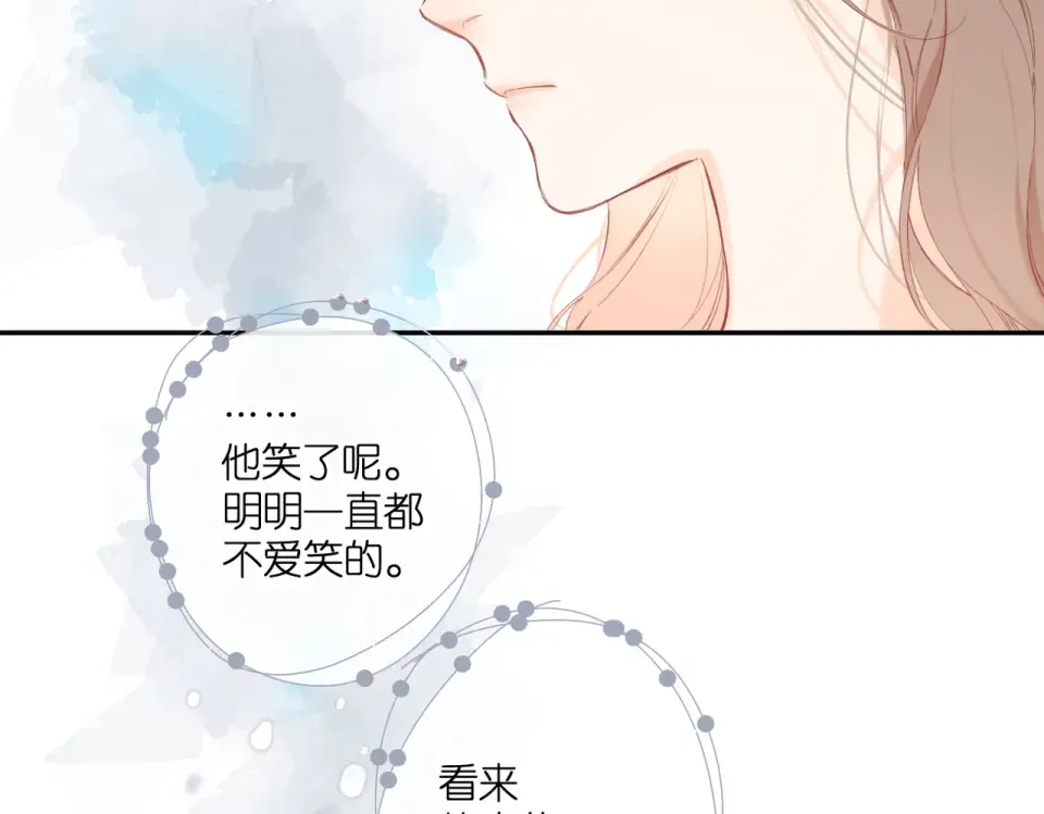 第144话 难懂 第81页