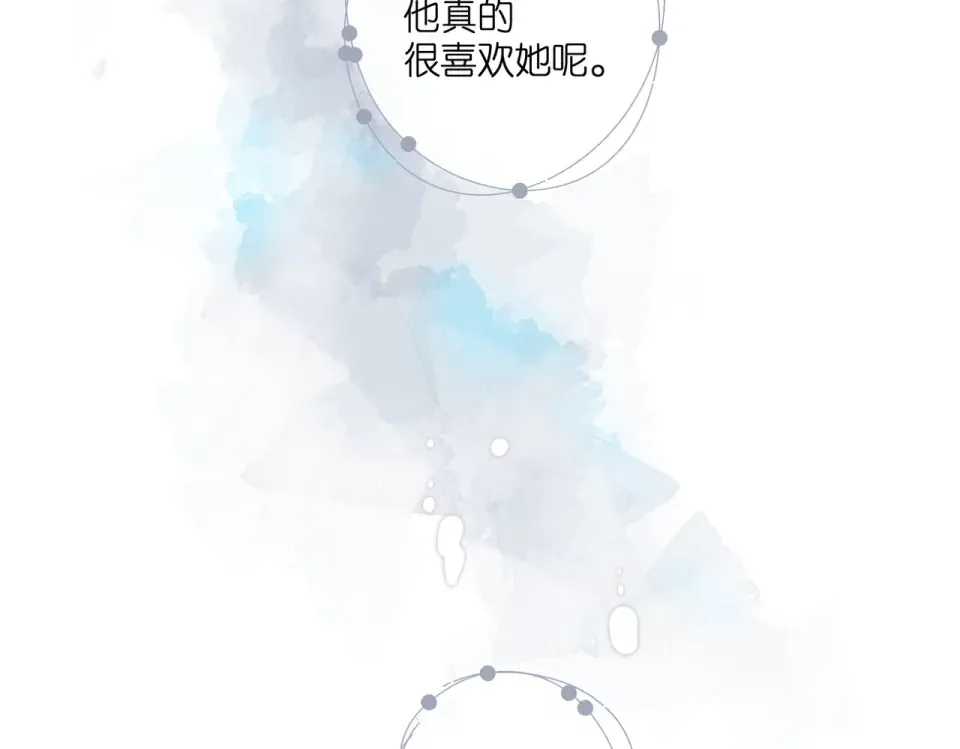 第144话 难懂 第82页